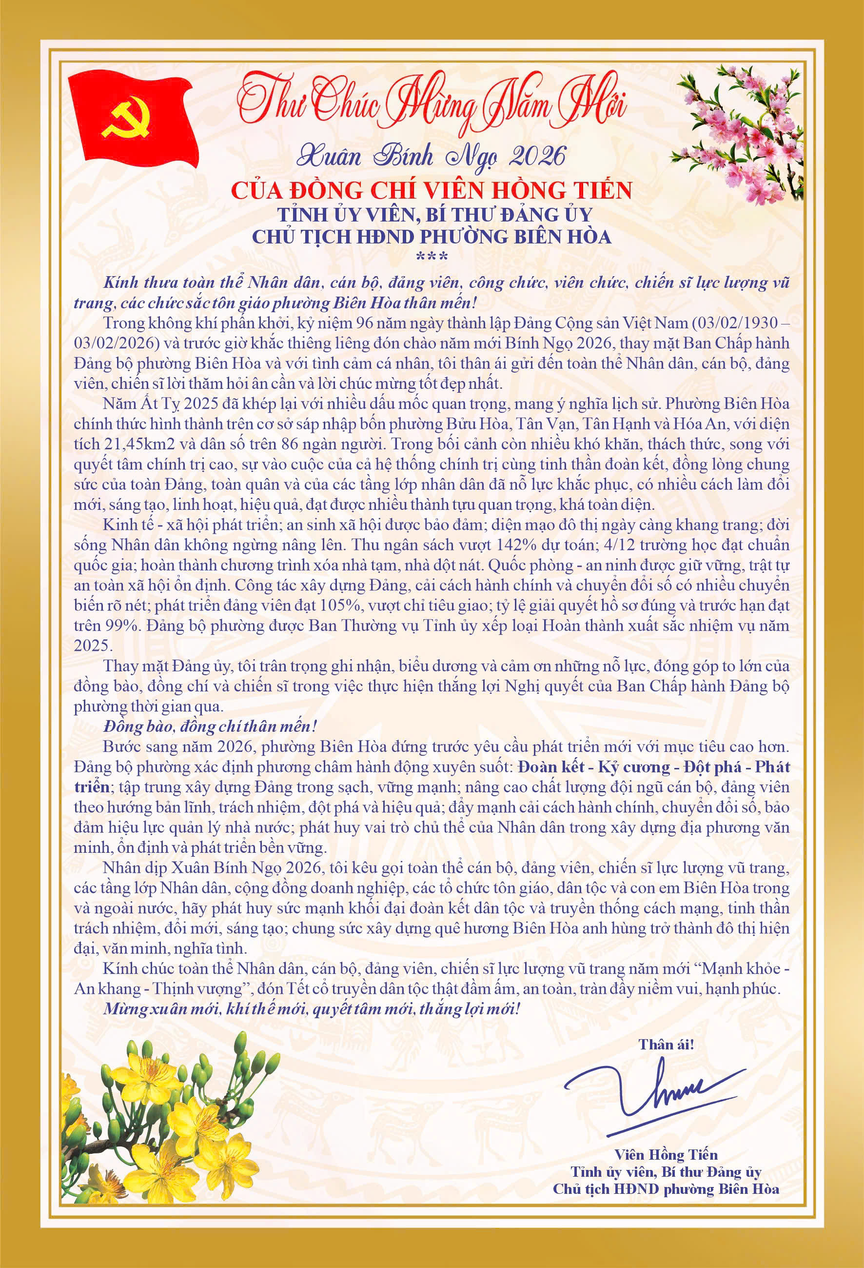 z7506924865323 3d2e0e4dcdb3b43c2c44b885c7e5bf45