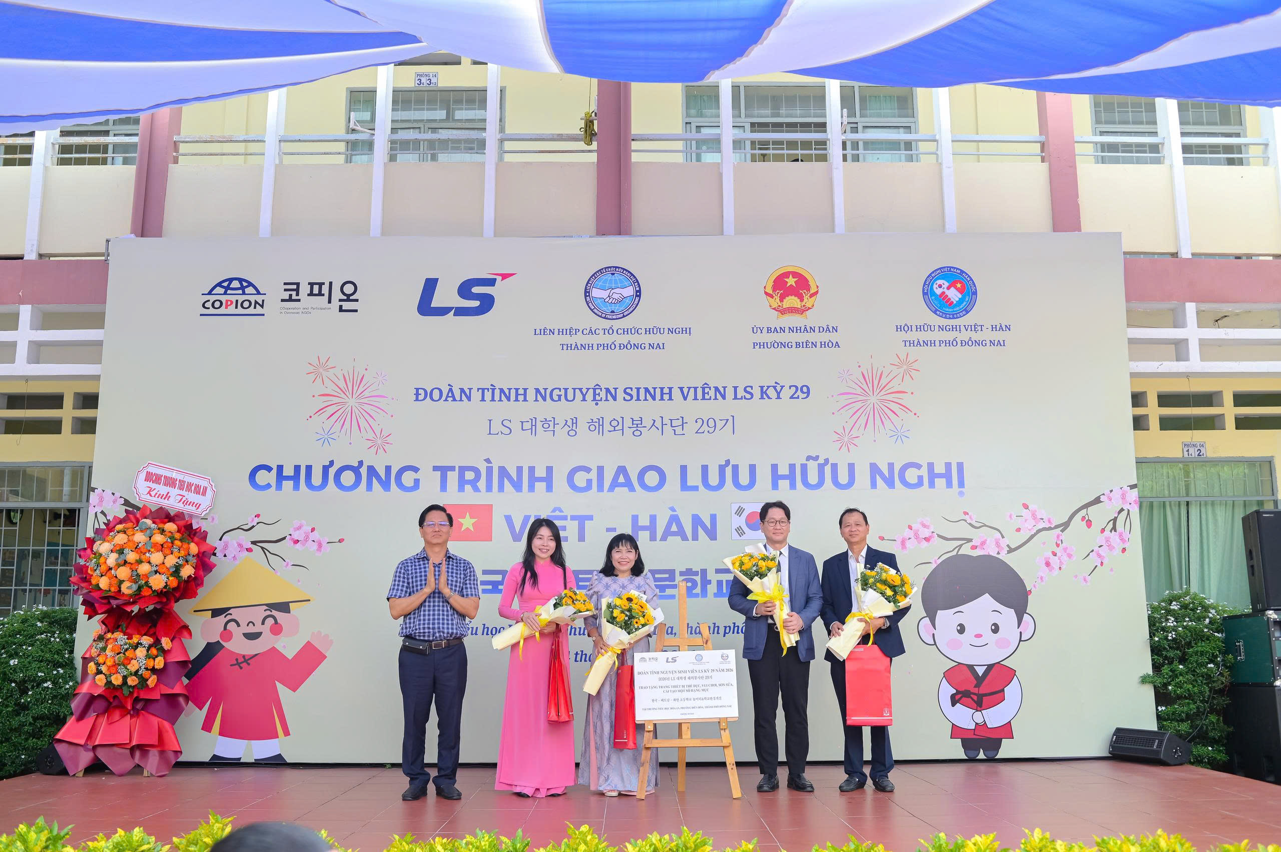 TRƯỜNG TIỂU HỌC HÓA AN TỔ CHỨC CHƯƠNG TRÌNH GIAO LƯU HỮU NGHỊ VIỆT – HÀN, LAN TỎA TINH THẦN HỢP TÁC VÀ YÊU THƯƠNG