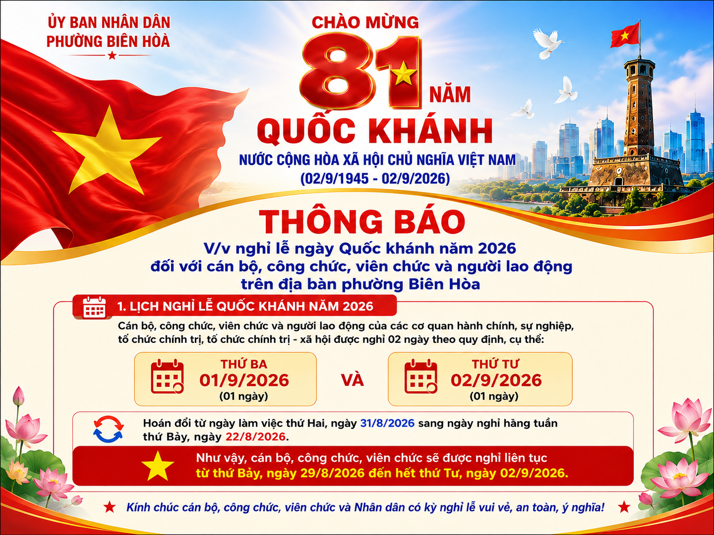 Thông nghĩ lễ